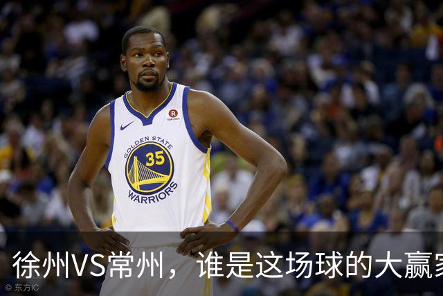 徐州VS常州，谁是这场球的大赢家？答案不止在绿茵场上
